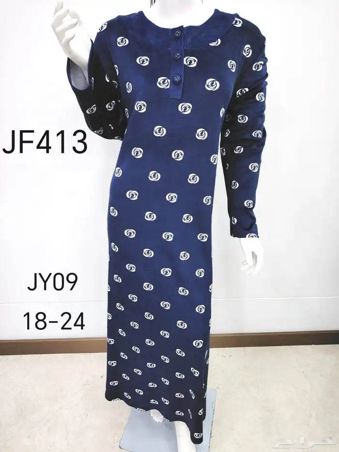 قمصان شتوي 8