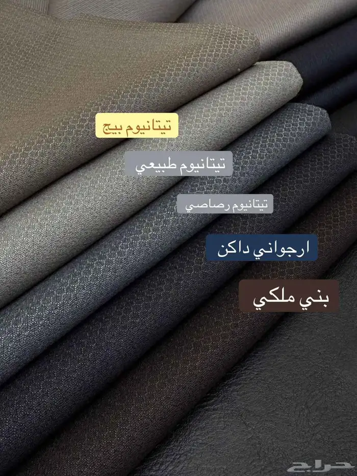 اقمشة شتوية فخمة ترند 3