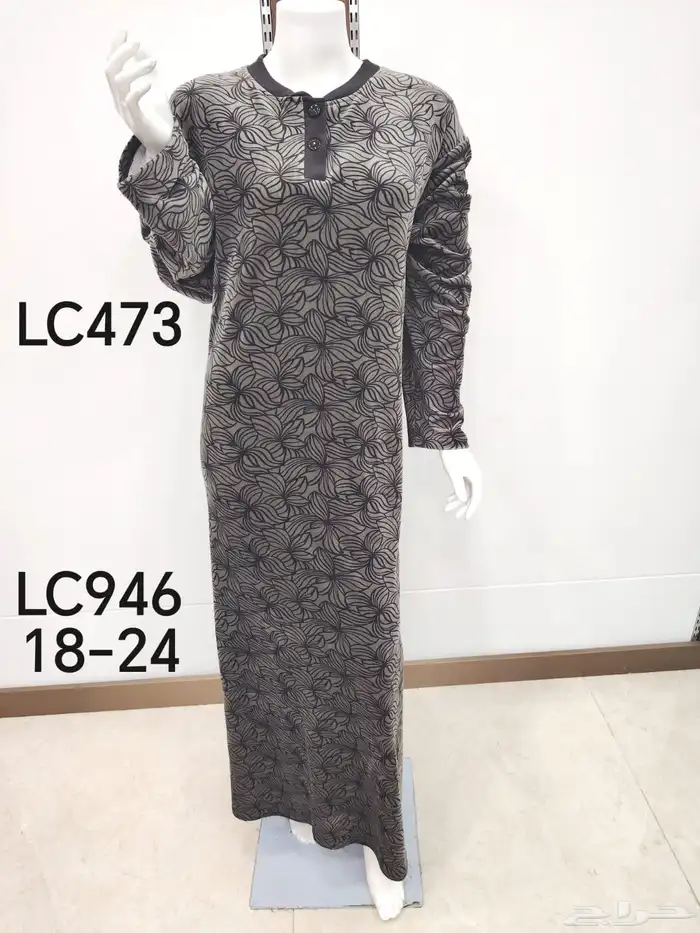 قمصان شتوي 23