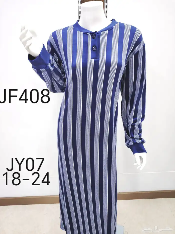 قمصان شتوي 31