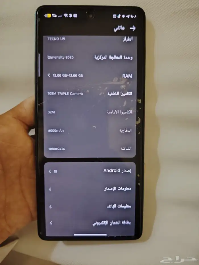 جوال بوفا 6للبيع 4