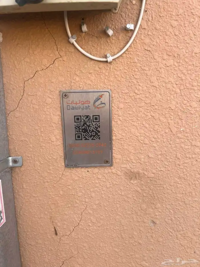 مندوب فايبر الياف بصرية stc اشتركات باقات بيتي 5G تركيب فوري 10