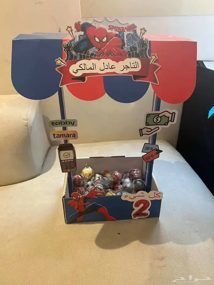 بوكس التاجر الصغير للأطفال ننفذه لكم بأي شخصية يحبها طفلك 5