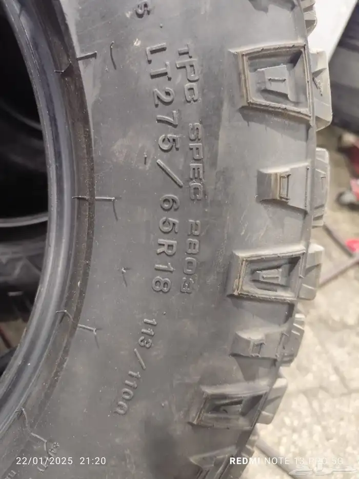 كفرات جيب جمس 275 65 18 حجري جودير وكاله 5