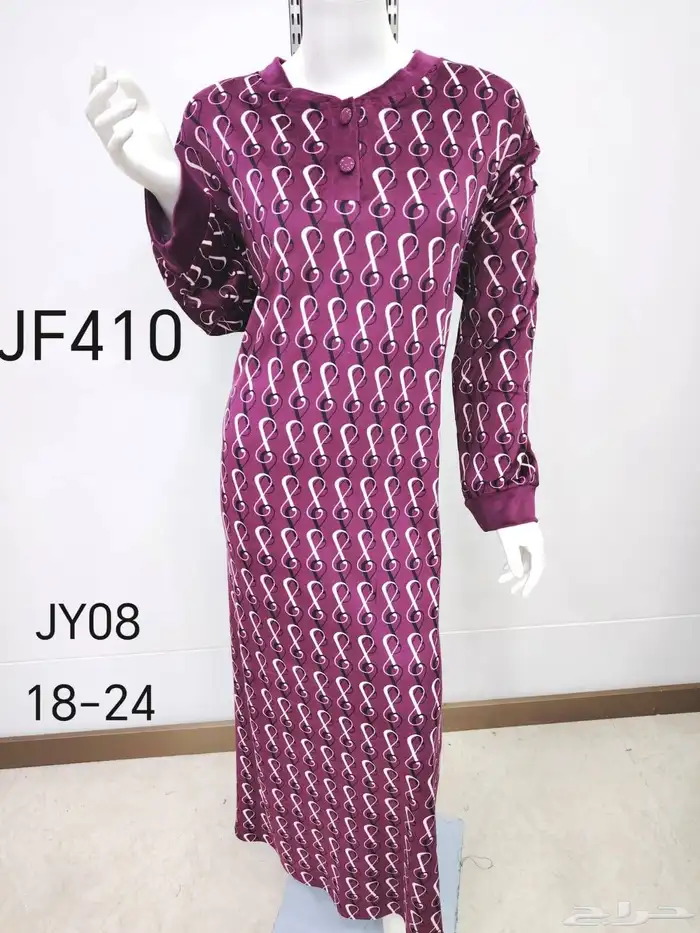 قمصان شتوي 7