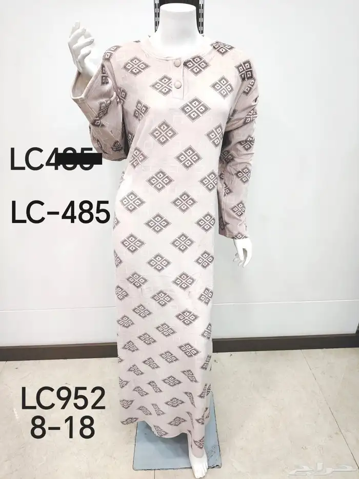 قمصان شتوي 26