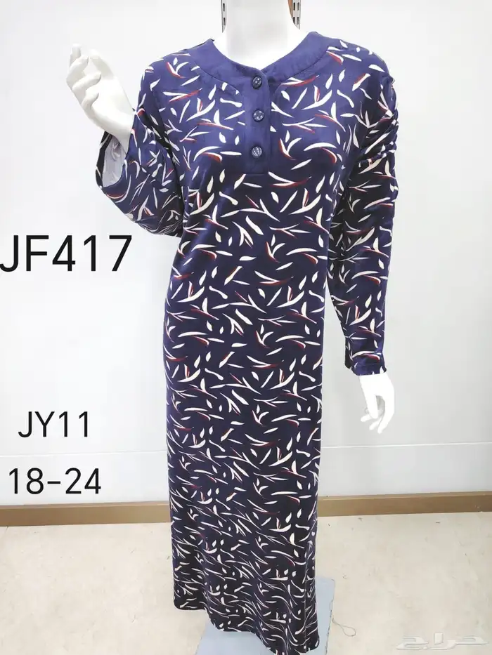 قمصان شتوي 19