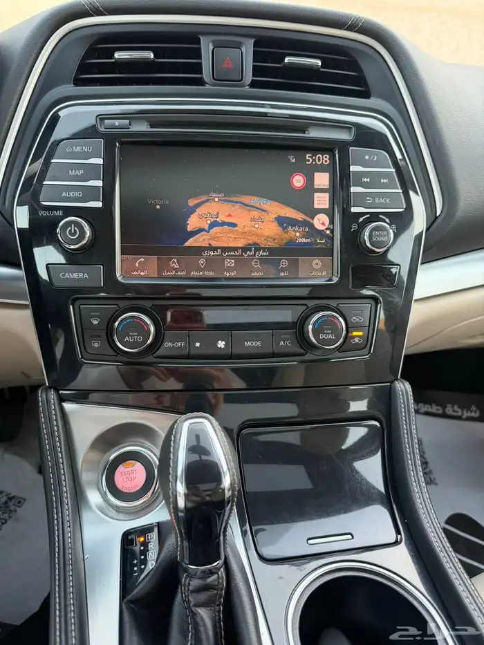 نيسان مكسيما 2020 نص فل وكالة 13