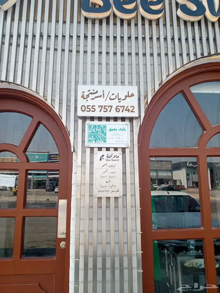 جميع انوع لوحات المحال التجارية المضيئة والمطبوعات 4