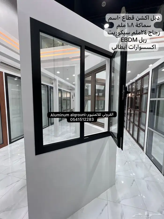 معرض للتقبيل بسعر مغري 2