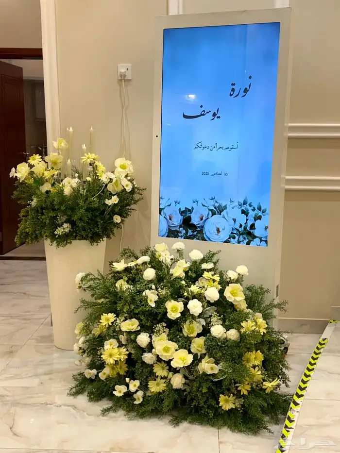 تنسيق كوش تاجير لوازم افراح 6