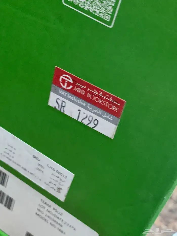 اكس بوكس سيريس اس 4