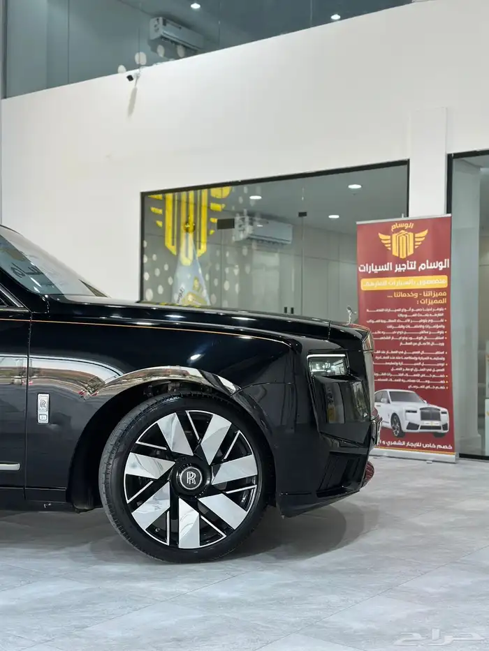 كولينان للإيجار 9