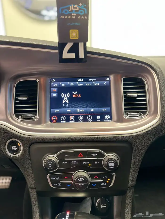 دودج - تشارجر - RT -2021 - ازرق 16