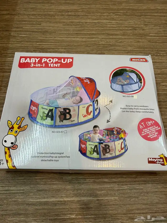 سرير اطفال   سرير هزاز   اغراض اطفال 22