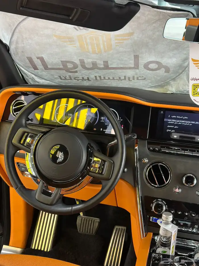 كولينان للإيجار 11