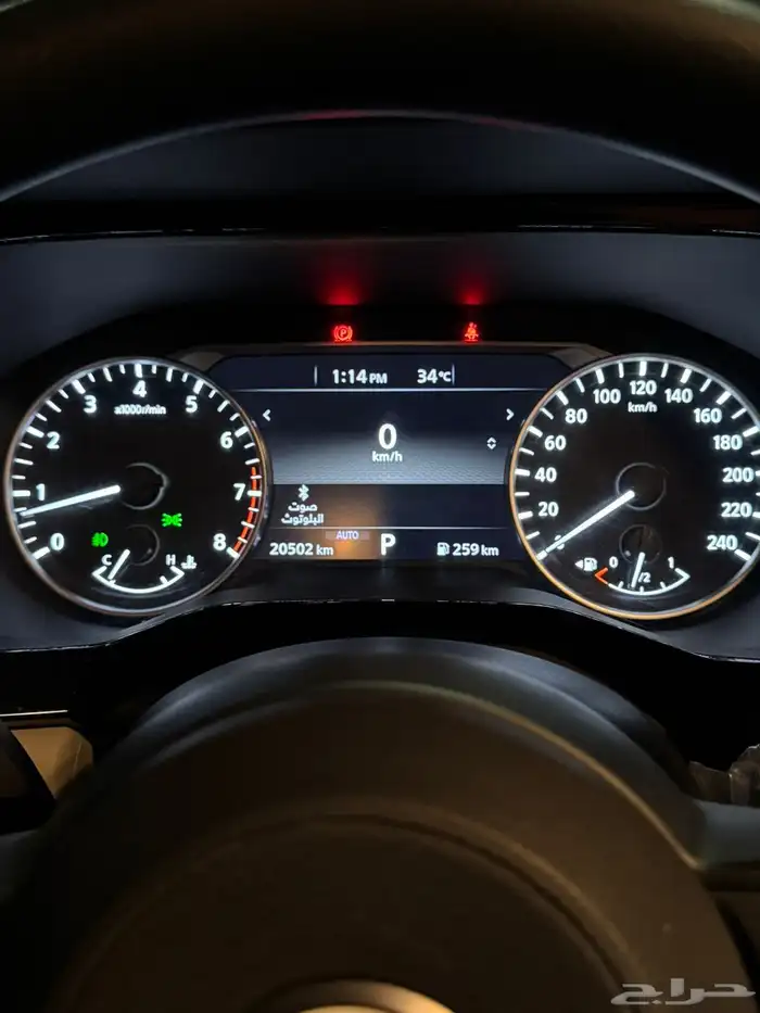 باثفيندر موديل 2022 13