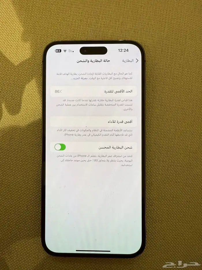 للبيع ايفون 14 برو ماكس 256 بنفسجي 1
