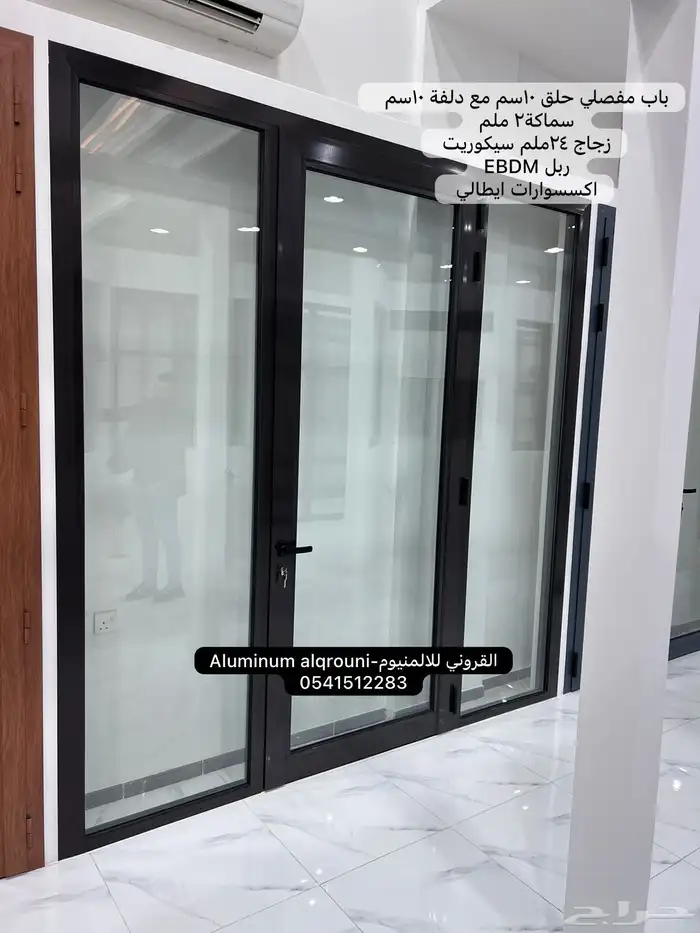 معرض للتقبيل بسعر مغري 11