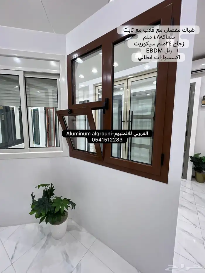 معرض للتقبيل بسعر مغري 14