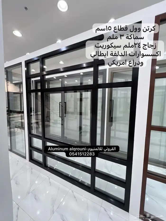 معرض للتقبيل بسعر مغري 1