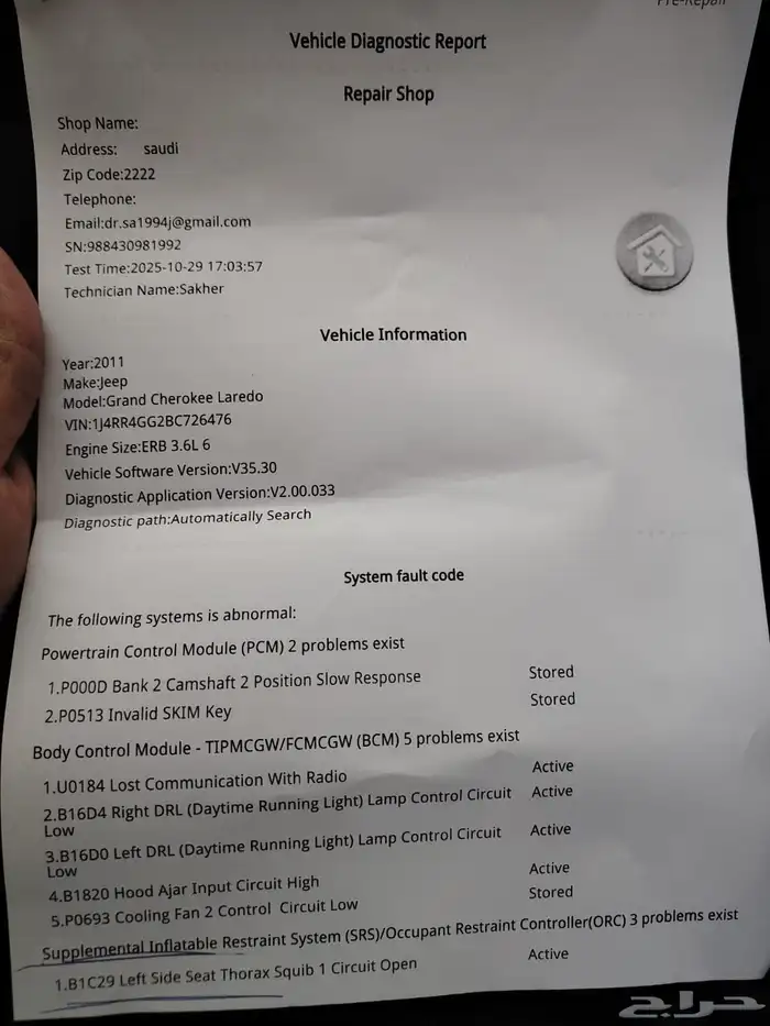 جيب جراند شروكي 2011 0