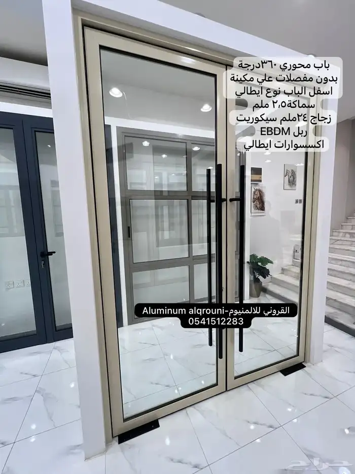 معرض للتقبيل بسعر مغري 8