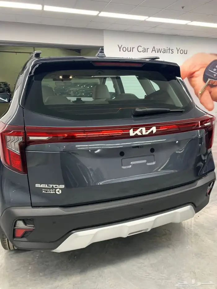 كيا سيلتوس ستاندرد موديل 2024 للتنازل بدون مقابل 1
