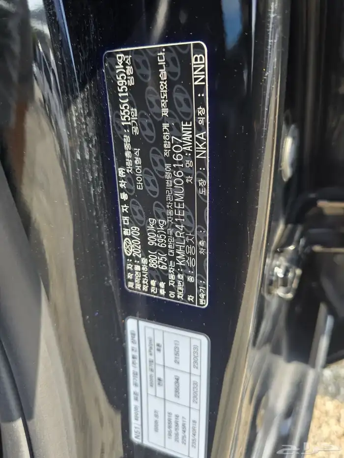 اللنترا 2021 بنزين فل كامل اعلى فئه 25