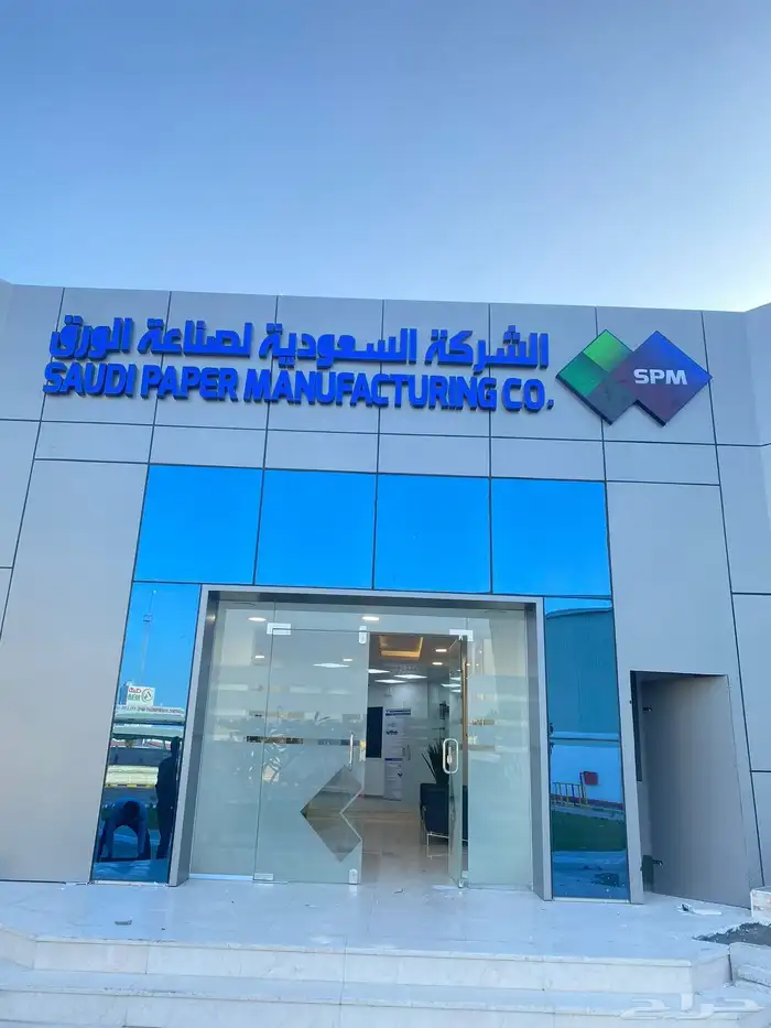 تصنيع لوحات 0