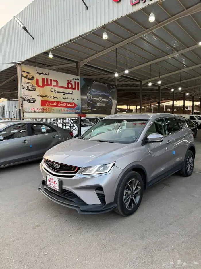 جيلي كولراي موديل 2023 0