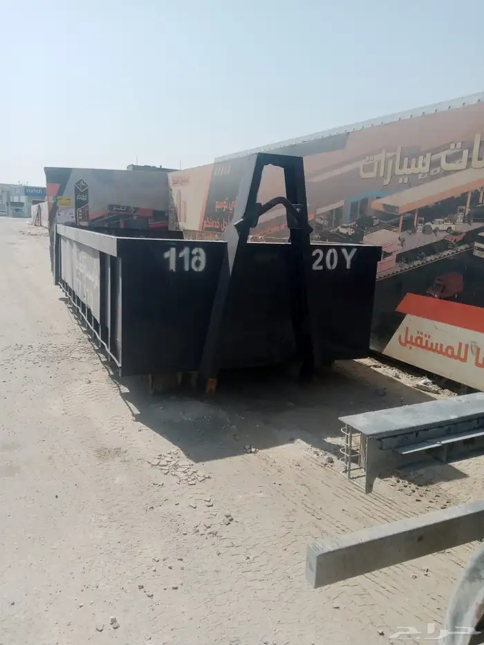 حاويات حاويه حاويه انقاض البناء 2