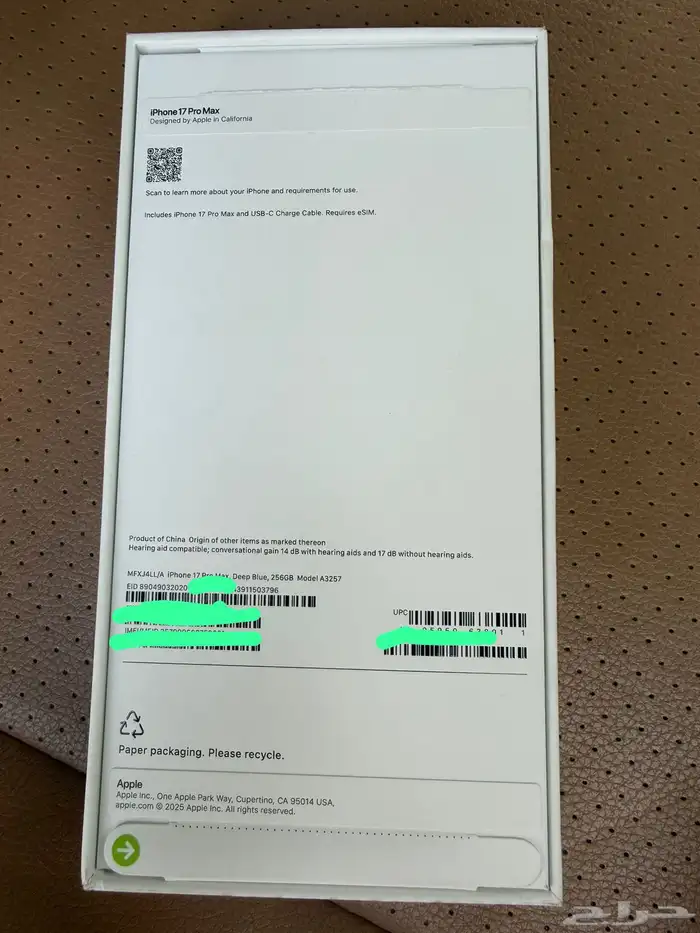 ايفون 17 برو ماكس 256GB 0