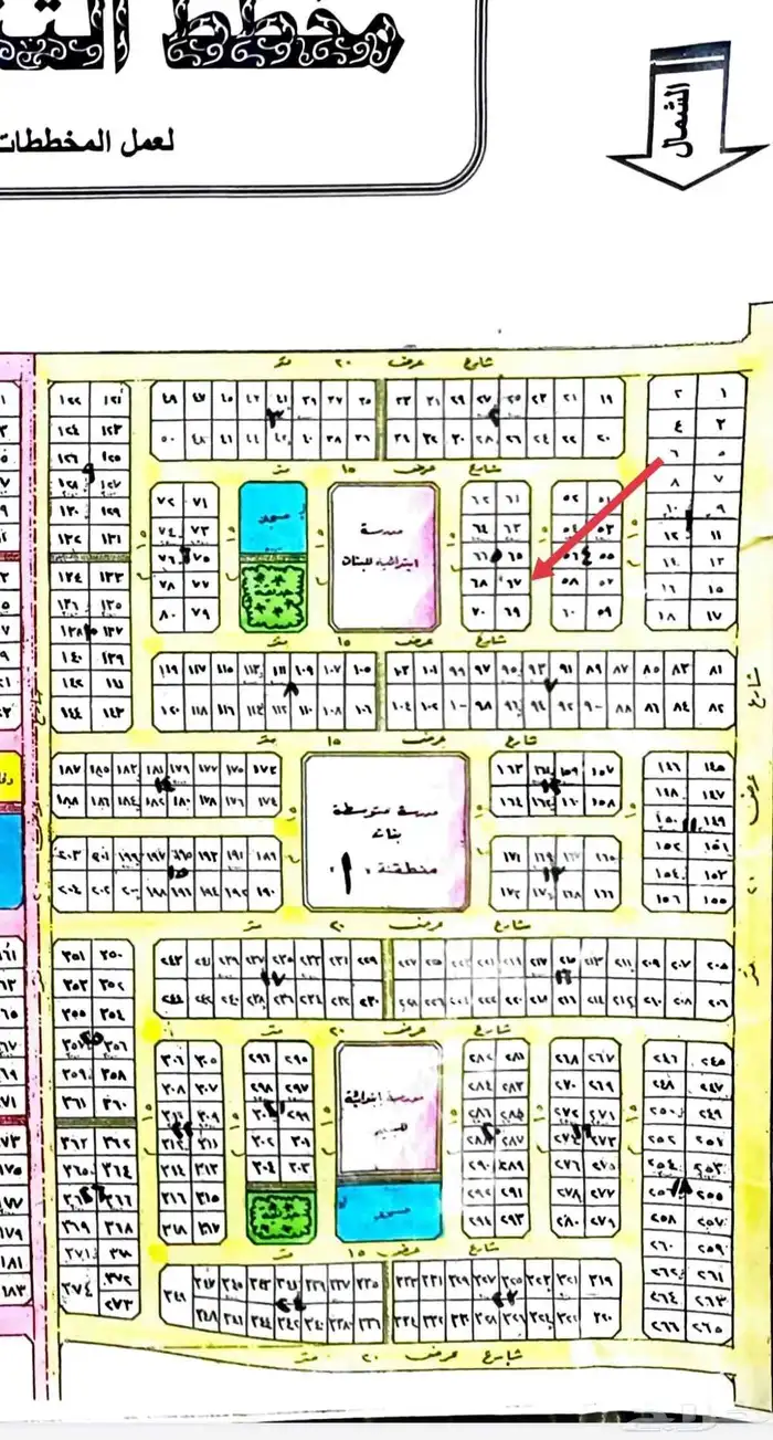 للبيع ارض 500 متر الثنيانية التحلية ومجاور لها الزاويه620متر 0