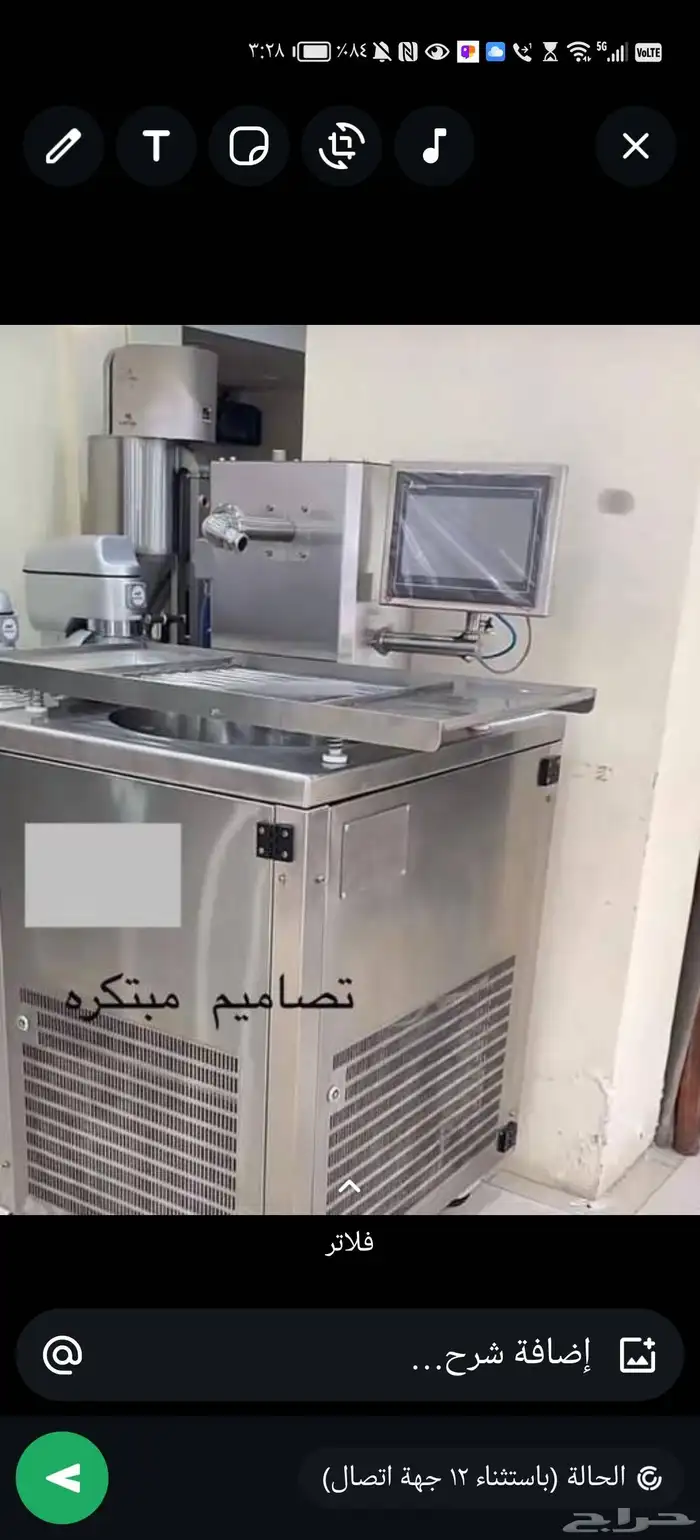 ماكينة تنبرنغ تذويب لشوكولاتة 0