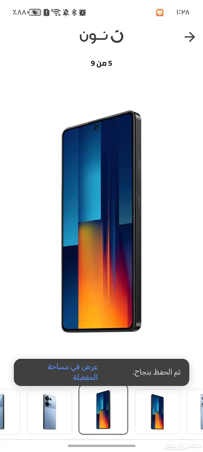 موبايل بوكو ام 6 برو 1