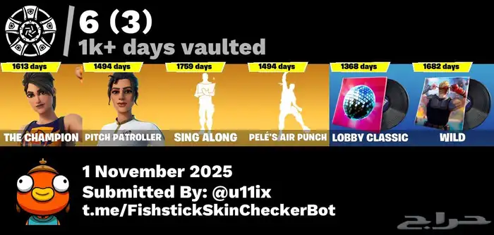 حساب فورت حفل ملكي فل عرق 2