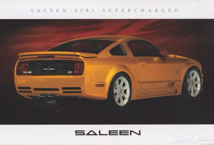 جنوط سالين موستينج - saleen 3