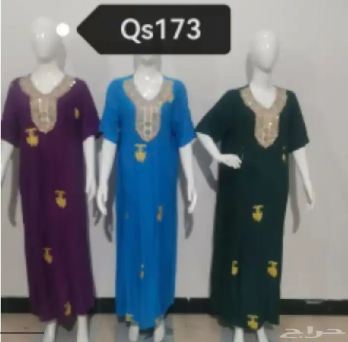 يوجد معنا ارؤاب نساي 7