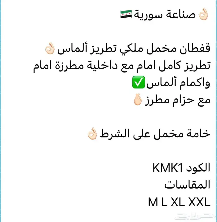 مخمل والتوصيل مجانا 23