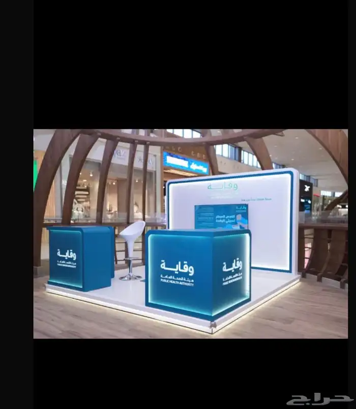 تنفيذ بوثات 3