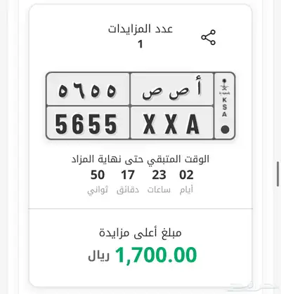 لوحه مميزه 0