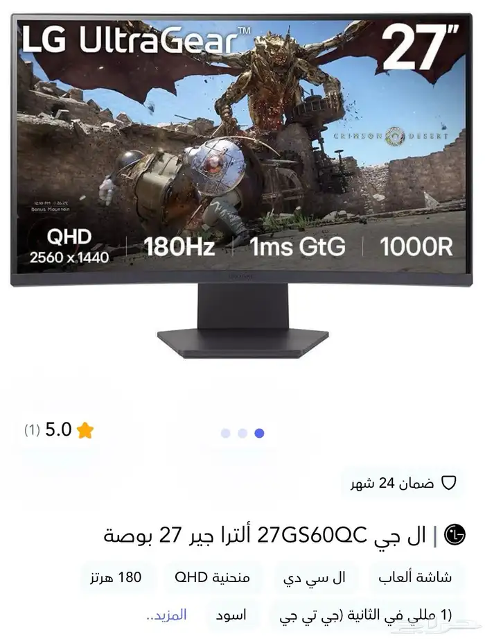 شاشة الألعاب مع كرسي وطاولة 0