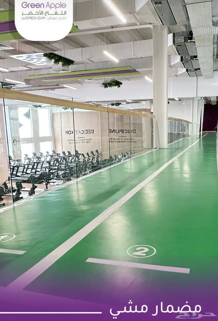 اشتراك نادي التفاح الاخضر النسائي فرع الهفوف 6