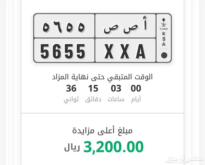 لوحه مميزه 0