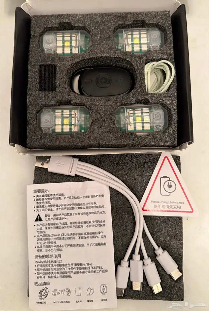 براقات لمبة طيارة 4 حبات مع ريموت للدبابات 1