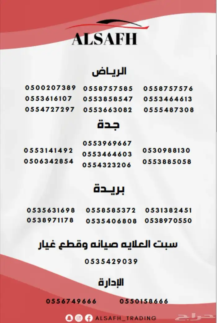 تويوتا كورولا 2.0 موديل 2025 - الاقل سعرا 6