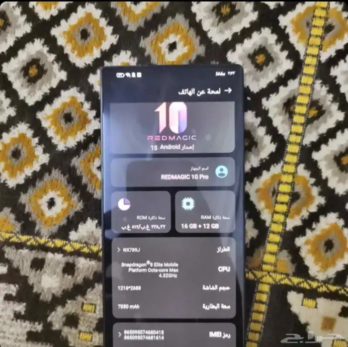 هاتف العاب 144 فريم جوال العاب ببجي كود اعلا فريمات ب لعبه 2