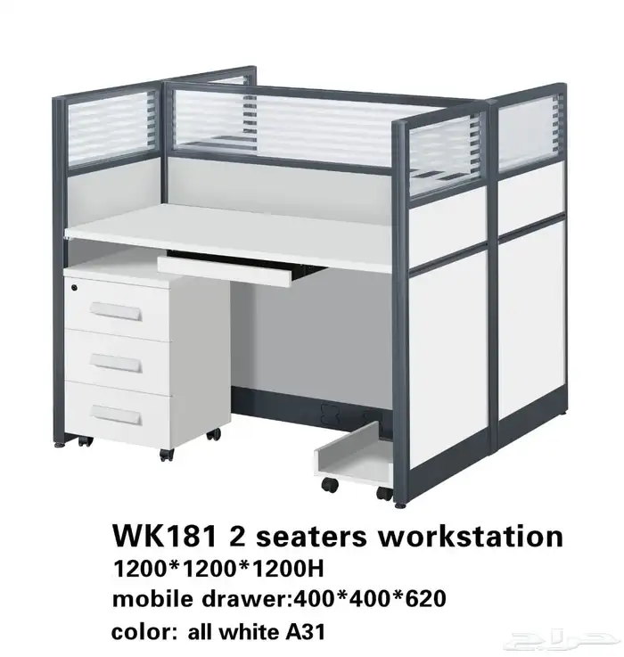 بارتيشن رباعي ثنائي و مفردلون ابيض و جملي كرسي دوار قاعده كر 2