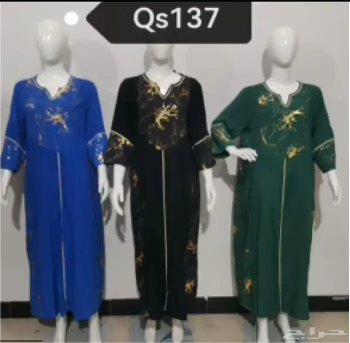 يوجد معنا ارؤاب نساي 2